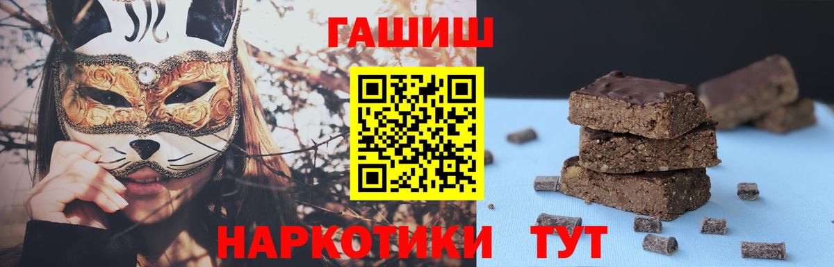 Гашиш AMNESIA HAZE  ГАШ  Южно-Сахалинск  наркота  Вход с VPN 