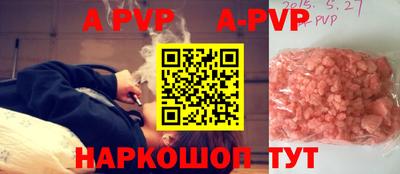 синтетический гашиш Можга