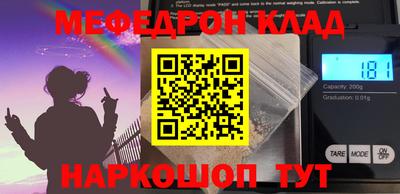 скорость Моздок