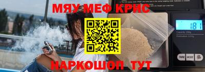 синтетический гашиш Можга