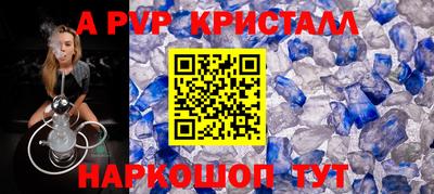 синтетический гашиш Можга