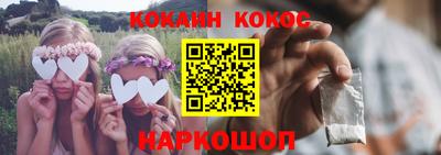 синтетический гашиш Можга