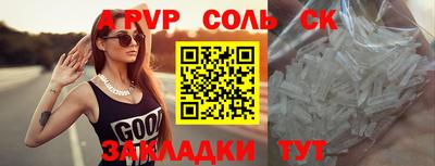 синтетический гашиш Можга
