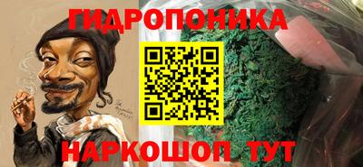 синтетический гашиш Можга