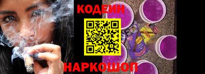 синтетический гашиш Можга