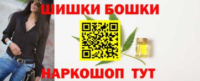 синтетический гашиш Можга