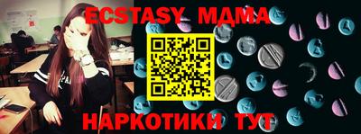 синтетический гашиш Можга