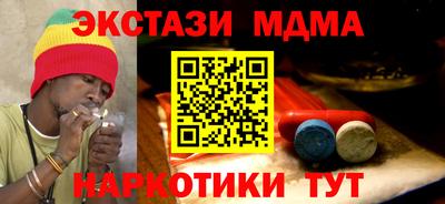 скорость mdpv Можайск