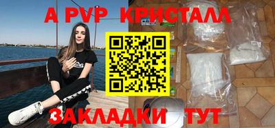 скорость mdpv Можайск