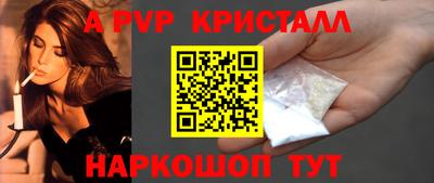синтетический гашиш Можга