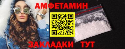 синтетический гашиш Можга