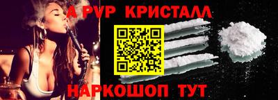 синтетический гашиш Можга