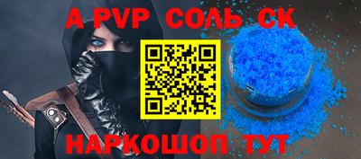 скорость mdpv Можайск