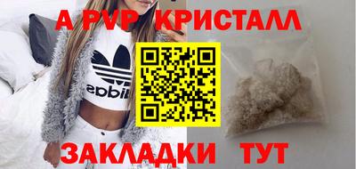 синтетический гашиш Можга