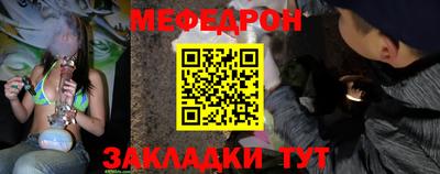 скорость mdpv Можайск