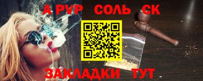 скорость mdpv Можайск