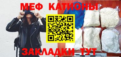 синтетический гашиш Можга