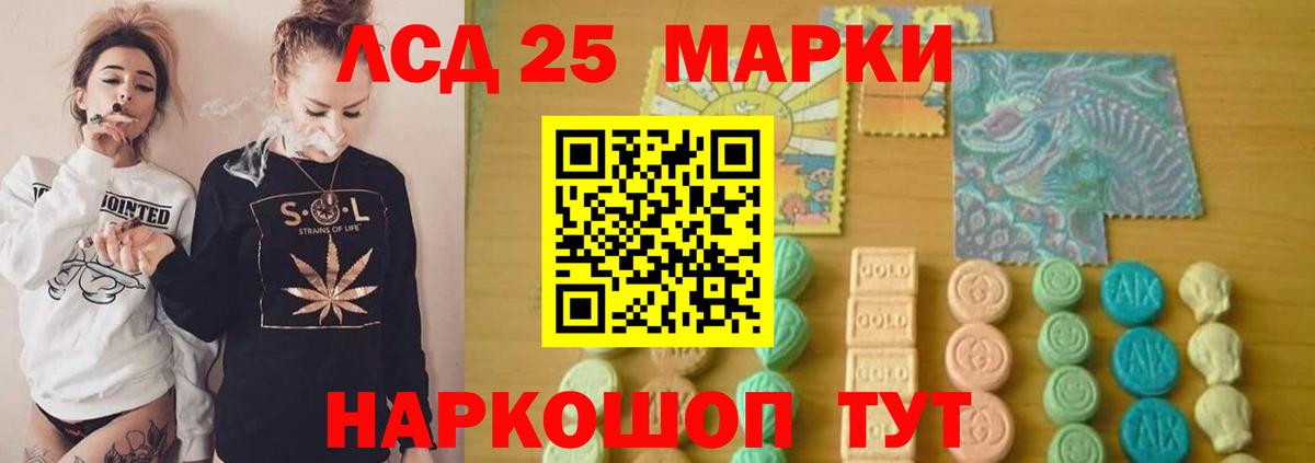 Лсд 25 экстази ecstasy  Лсд 25 экстази  Вход с VPN  Южно-Сахалинск  ЛСД экстази ecstasy 